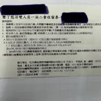 在飛比找Yahoo!奇摩拍賣優惠-墾丁悠活渡假村一泊二食