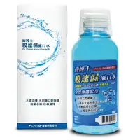 在飛比找蝦皮購物優惠-【齒博士】齒博士膜速濕漱口水200ml 最新效期