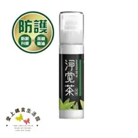 在飛比找樂天市場購物網優惠-茶寶 -防護 乾洗手 凝露50ml