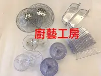 在飛比找Yahoo!奇摩拍賣優惠-【廚藝工房】林內抽油煙機RH-8073/RH-8079/MH