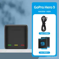 在飛比找蝦皮購物優惠-TELESIN 泰迅 GoPro9充電器 運動相機電池 go