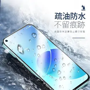 OPPO Reno6 5G 6.43吋 透明高清9H鋼化膜手機保護貼(Reno6保護貼)