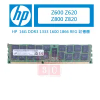 在飛比找蝦皮購物優惠-HP Z600 Z620 Z800 Z820 伺服器記憶體 