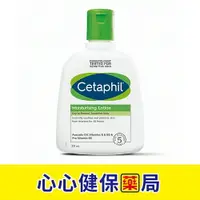 在飛比找樂天市場購物網優惠-【官方正貨】Cetaphil 舒特膚 長效潤膚乳 (237m