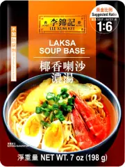 Lee Kum Kee Laksa Soup Base 7 oz ( Pack of 6 )~10/01/2025