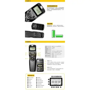 我愛買】品色Pixel副廠Nikon無線定時快門線TW-283/DC2尼康DF D610 D600 D750 D7500