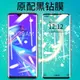 華碩ZenFone max M2鋼化膜ZB633KL/zb631KL全屏Max Pro M2全屏覆蓋無白邊ZB601手機鋼化膜全包邊ZB602KL貼膜