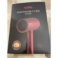 在飛比找蝦皮購物優惠-sOlac 無風段陶瓷負離子吹風機