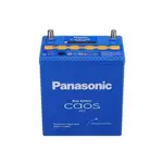 40年電池經銷商 國際牌 PANASONIC 日制 60B19L 藍電 FIT HONDA 本田 CITY 小悍馬