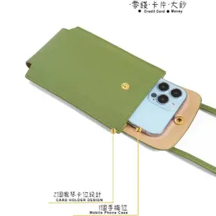 【MoonDy】手機包 側背包 真皮包包 真皮手機包 韓國手機包 隨身包包 機能包 多功能包包 媽媽包