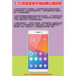 Asus 華碩 zc551kl zenfone3Laser 5.5" 9h鋼化防爆玻璃膜