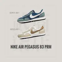 在飛比找Yahoo!奇摩拍賣優惠-貳柒商店) Nike Air Pegasus 83 PRM 