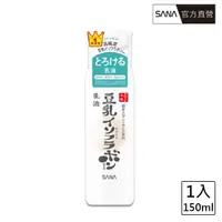 在飛比找momo購物網優惠-【SANA 莎娜】豆乳美肌保濕乳液(150mL)