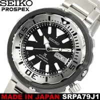 在飛比找蝦皮購物優惠-【金台鐘錶】精工 SEIKO 鮪魚罐頭  52mm 潛水機械