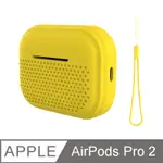 IN7 液態膠系列 APPLE AIRPODS PRO 2 矽膠掛繩 耳機保護套-黃色