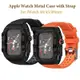 Ultra 49mm 碳纖維改裝手錶套裝 適用Apple Watch 8代 s7 6 SE 橡膠錶帶 44 45mm-台北之家