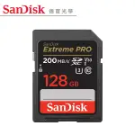 SANDISK EXTREME PRO SD SDXC 128GB 200MB 128G 高速記憶卡 總代理公司貨 終身保固 德寶光學