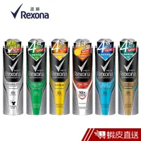 在飛比找蝦皮商城優惠-Rexona 蕊娜 男士專用制汗爽身噴霧 150ML  現貨