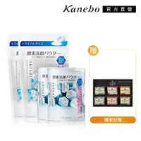 在飛比找PChome24h購物優惠-【Kanebo 佳麗寶】suisai經典洗顏買2送2再送香氛