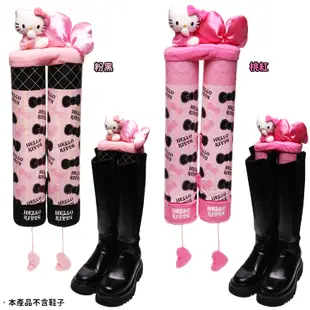 日本進口HELLO KITTY凱蒂貓除濕除臭靴撐靴架 256524/256531【小品館】