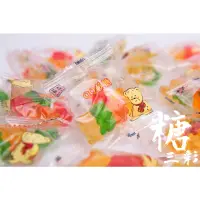 在飛比找蝦皮購物優惠-【糖三彩】零食物語 小熊QQ水果軟糖 一包6元 台中實體店面