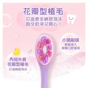 【Colgate 高露潔】兒童5+歲 Cushion Clean超級軟毛牙刷2入(超密軟毛/小巧刷頭)