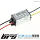 【brs光研社】VG24-T2412 降壓器 24V轉12V2A 車用 變壓器 轉換器 2A 大功率 直流