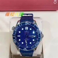 在飛比找蝦皮購物優惠-OMEGA 歐米茄 海馬系列 男士腕錶 42mm 自動機械錶