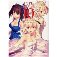 在飛比找樂天市場購物網優惠-TYPE-MOON 10週年紀念特刊