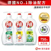 在飛比找蝦皮商城優惠-【Pril淨麗】 小蘇打高效洗碗精 / 植純萃洗碗精 750