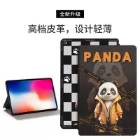 在飛比找蝦皮商城精選優惠-潮牌熊猫平板套 iPad air4/5 10.9寸保护套 防
