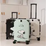 高顏質💯20-26吋SNOOPY行李箱 史努比行李箱 卡通登機箱 旅行箱 鋁框行李箱 密碼鎖 靜音輪 超大容量