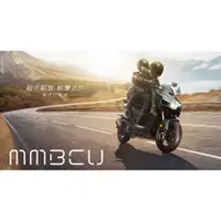 在飛比找蝦皮購物優惠-三陽 SYM MMBCU 黑曼巴 158 ABS TCS 7