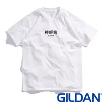 在飛比找蝦皮商城優惠-GILDAN 760C186 短tee 寬鬆衣服 短袖衣服 