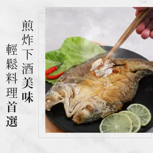 【巧食家】台灣午仔魚 201g-250g 三去處理 真空包裝