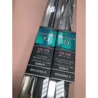 在飛比找蝦皮購物優惠-DAIWA SEAPOWER 73 並繼竿  石斑竿 龍膽石