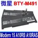 MSI 微星 BTY-M491 原廠電池 Modern 15 A10RD A11M A11SB A4M A4MW A10RB (041TW) A10M A10RAS