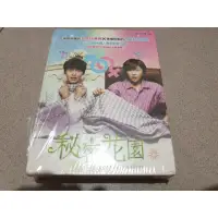 在飛比找蝦皮購物優惠-韓劇  秘密花園  DVD  玄彬 河智苑 尹相鉉 金思朗 