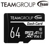 在飛比找松果購物優惠-TEAM 十銓 64G 64GB Dash Card SDX