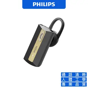 Philips 飛利浦 SHB1202/10 藍牙3.0單聲道耳掛式耳機麥克 藍芽耳機 無線耳機 蝦皮直送 現貨