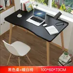 DESK SIMPLE OFFICE COMPUTER TABLE HOME WOODEN STUDY DESK書桌
