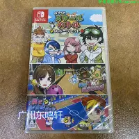 在飛比找Yahoo!奇摩拍賣優惠-NS SWITCH 我們學校的戰斗+保齡球+躲避球 日版 1