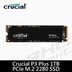 美光 MICRON CRUCIAL P3 PLUS GEN4 NVME 1TB SSD 固態硬碟