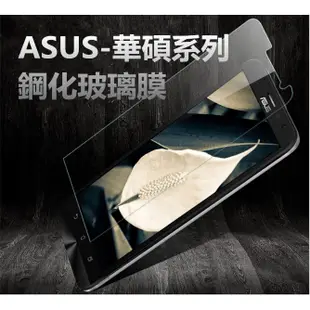 Asus 華碩 zc551kl zenfone3Laser 5.5" 9h鋼化防爆玻璃膜