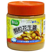 在飛比找PChome24h購物優惠-梨山顆粒花生醬340g*2入組