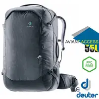 在飛比找蝦皮購物優惠-【德國 Deuter】送》多功能電腦背包 55L AVIAN