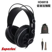 在飛比找蝦皮商城優惠-Superlux 舒伯樂 HD681B HD-681B 半開