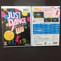 在飛比找蝦皮購物優惠-日本帶回 Wii 舞力全開 Just Dance 遊戲 日版