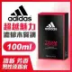 adidas愛迪達 男用淡香水(超越魅力)100ml