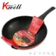 韓國Kitchenwell鑽石塗層不沾炒鍋-30cm (7.8折)
